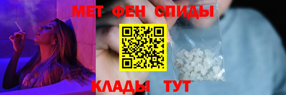 АМФЕТАМИН VHQ  Амфетамин  Кызыл  Amphetamine  Вход с VPN 