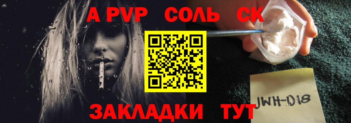 А ПВП VHQ  даркнет сайт  Кызыл  Alpha-PVP VHQ  Вход с VPN 