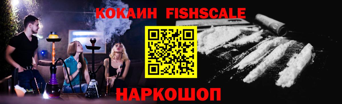 КОКАИН 99%  Вход с VPN  КОКАИН Перу  Кызыл 