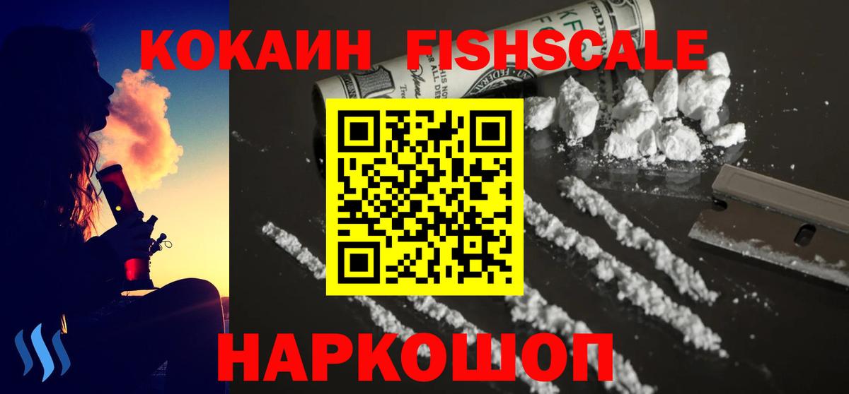 КОКАИН Columbia Кызыл