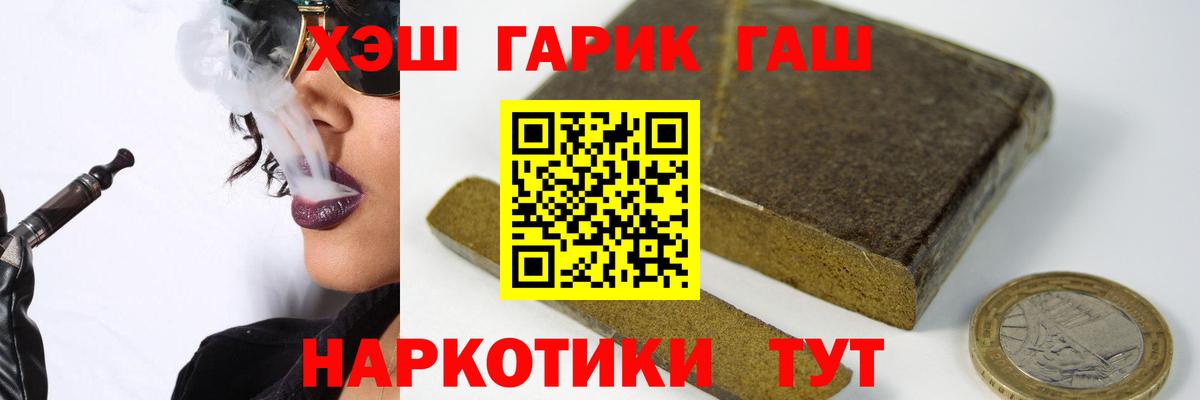Гашиш hashish Кызыл