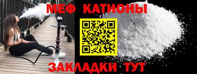 гидра Ипатово