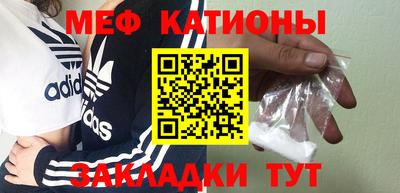 гидра Ипатово