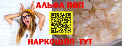 гидра Ипатово
