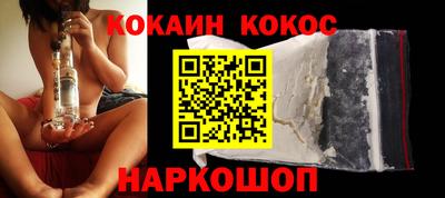 гидра Ипатово