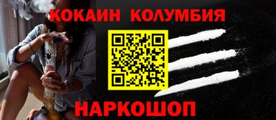 гидра Ипатово