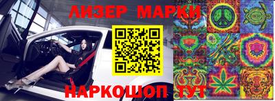 гидра Ипатово
