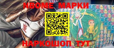 гидра Ипатово