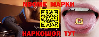 гидра Ипатово