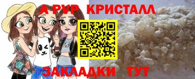 a pvp Ирбит