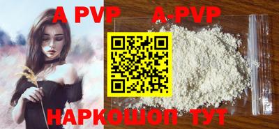 a pvp Ирбит