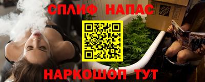 гидра Ипатово