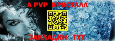 гидра Ипатово
