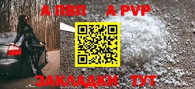 a pvp Ирбит