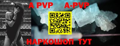 a pvp Ирбит