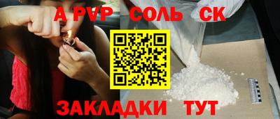 a pvp Ирбит