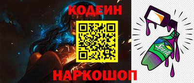 гидра Ипатово