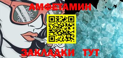 гидра Ипатово