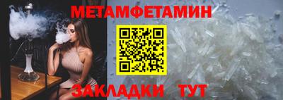 гидра Ипатово