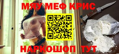 гидра Ипатово