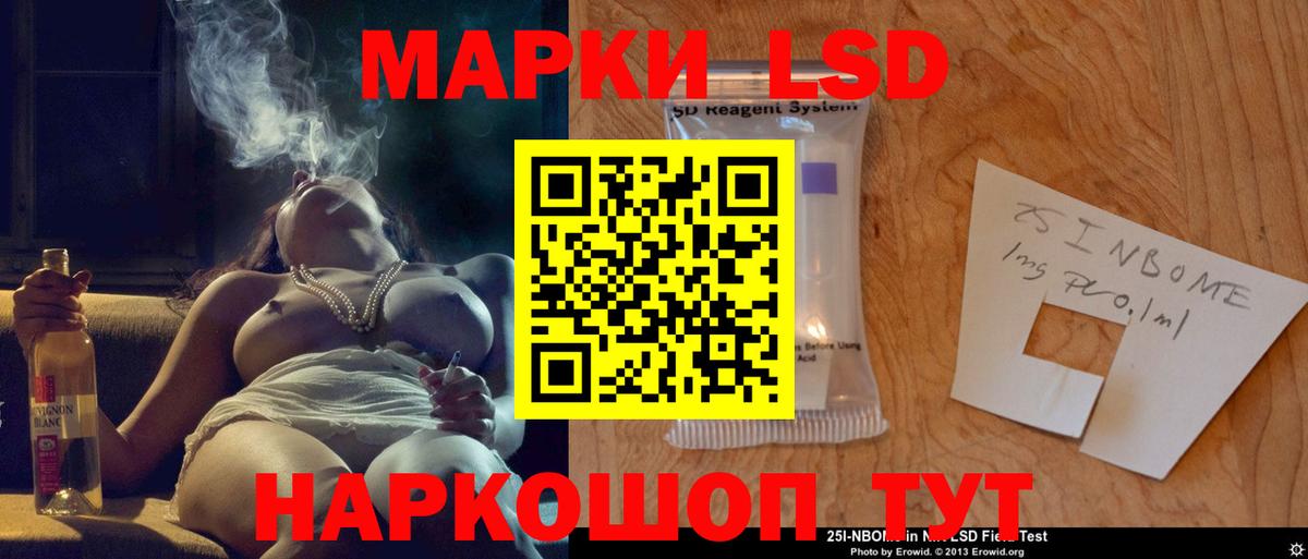 Лсд 25 экстази ecstasy Кызыл
