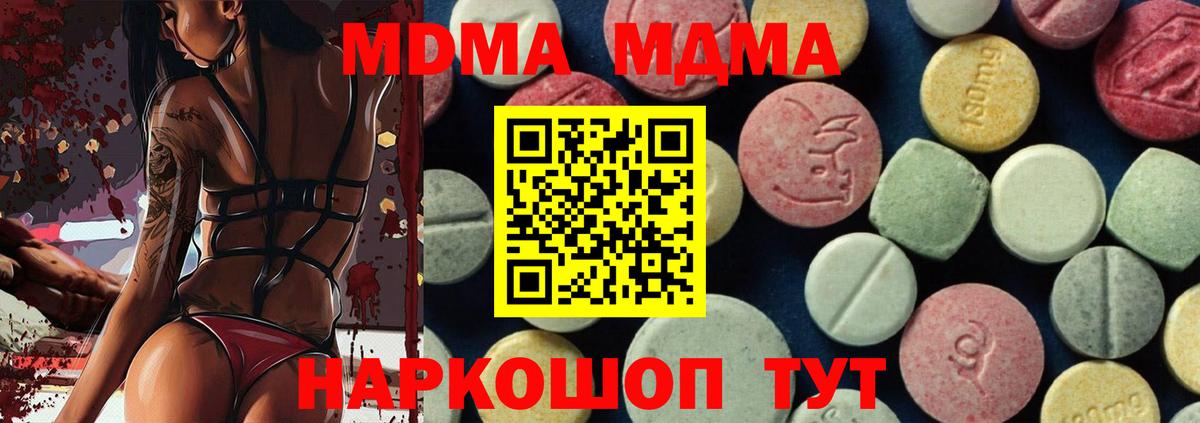 Кызыл  МДМА молли  МДМА молли  Вход с VPN 