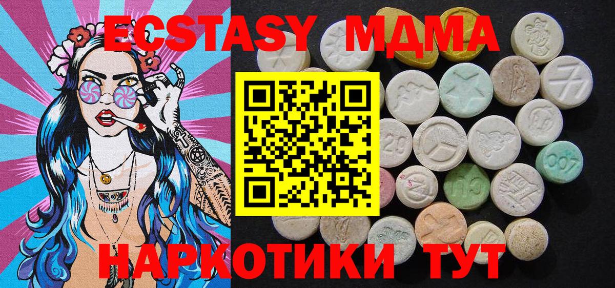 МДМА молли Кызыл