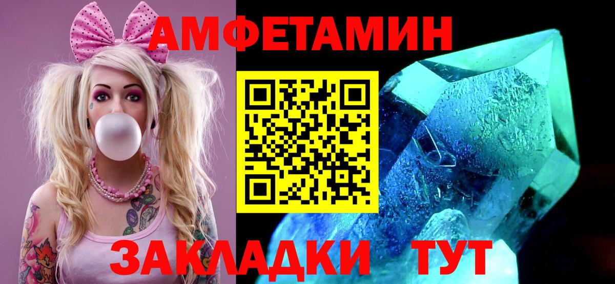 МЕТАМФЕТАМИН витя Кызыл