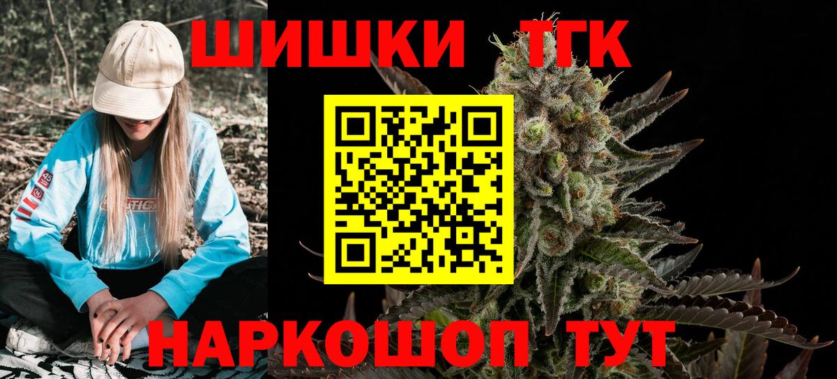Марихуана Ganja Кызыл